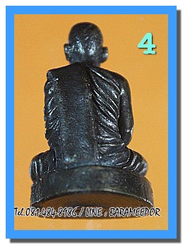 หลวงพ่อพร้อม วัดช่องเปี่ยมราษฎร์ นาโยง ตรัง หลายรายการ