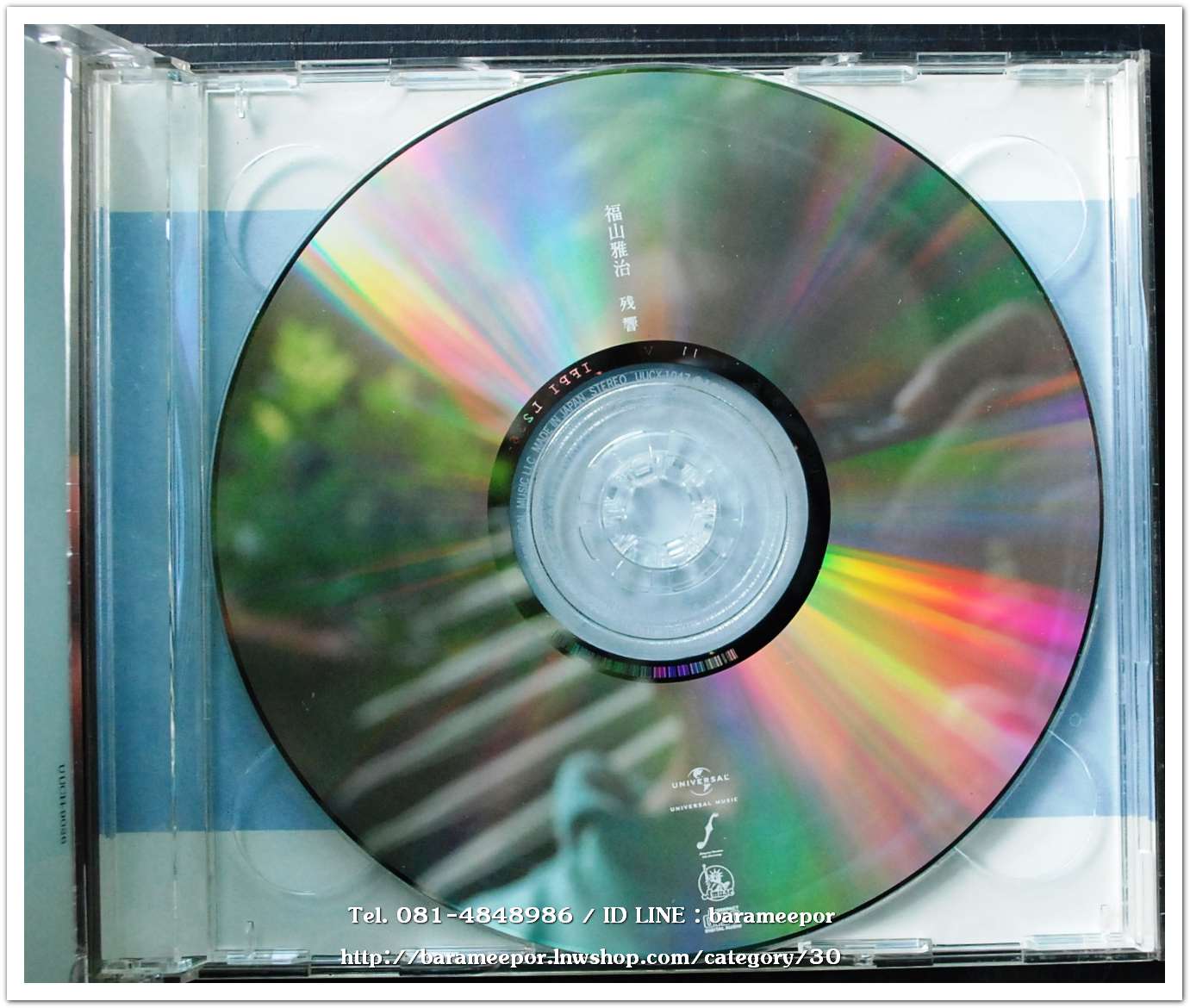 ซีดี.นักร้องญี่ปุ่น อ่านไม่ออก ตามภาพเลย สภาพแผ่นสวย