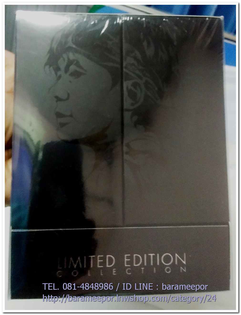 คำภีร์ ชุด 30 ปี คำภีร์ BOX SET 2CD สภาพซีล