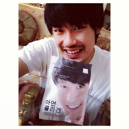 Seoul Secret for men สูตรลับเสริมความแมน มากกว่าสิ่งที่ผู้ชายต้องการ