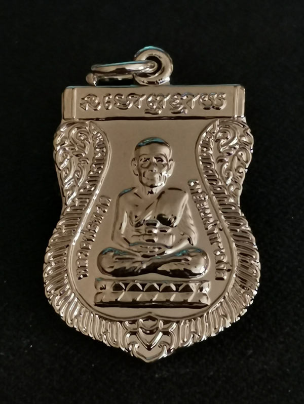 เหรียญเสมาหลวงพ่อทวดหลังอาจารย์ทิม วัดช้างให้ ปัตตานี ปี 2552 (ออกจากวัดช้างให้) เนื้อทองแดงชุบนิเกิ้ล ตอกโค๊ต ๕๒ พร้อมใบฝอยวัดช้างให้