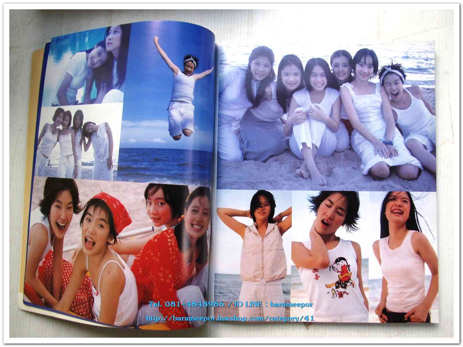 หนังสือ Katch เล่มที่ 12/1 ปี 1999