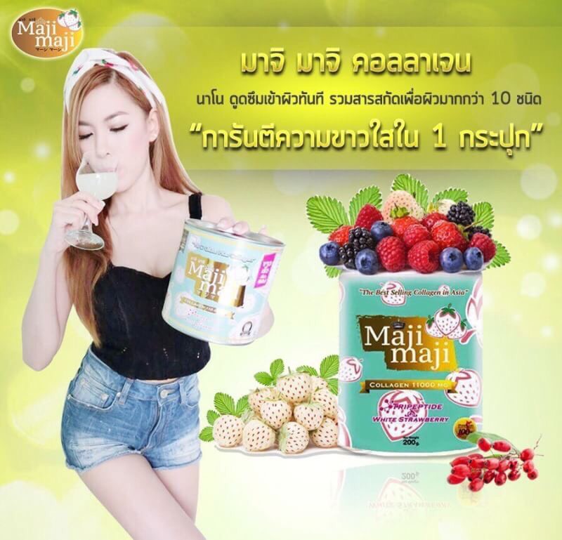 MAJI MAJI Premium Pure Collagen Mineral Flavour มาจิมาจิ คอลลาเจนน้ำแร่ คอลลาเจนโกงอายุ คอลลาเจนหน้าเด็ก