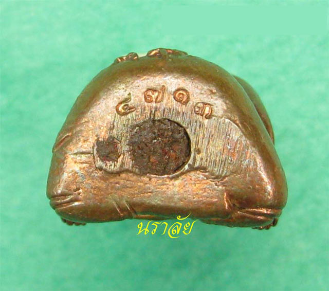 พระสังกัจจายน์รับทรัพย์ก้นอุดผง หลวงพ่อสาคร วัดหนองกรับ จ.ระยอง ปี 2554 รุ่นไตรมาส54 เนื้อทองแดง