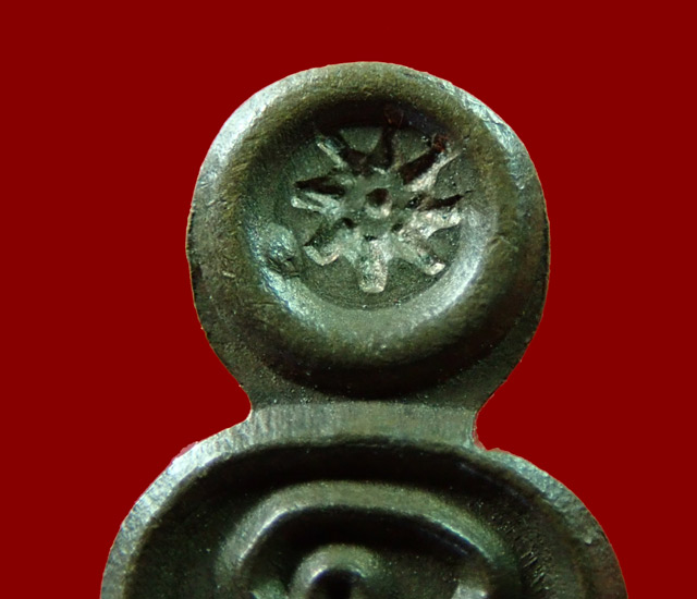 เหรียญหัวโตหลวงพ่อทวด รุ่นสร้างวิหาร37 อาจารย์นอง วัดทราขาว ปี 2537 เนื้อนวะ