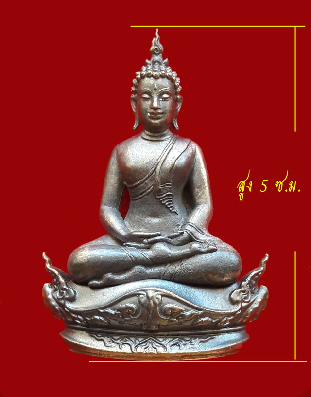 พระกริ่งพุทธศิลป์ รุ่นมุจจลินท์มหาโภคทรัพย์ สูง 5 เซนติเมตร เนื้อบรอน์อตาลี ปี 2557