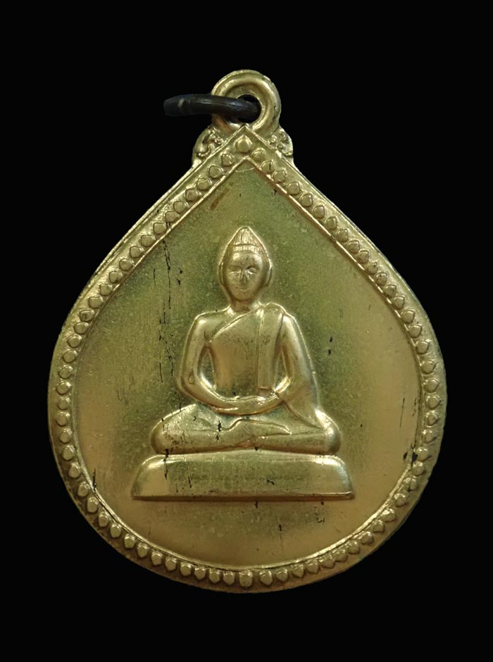 เหรียญพระพุทธ สมเด็จพระศรีนครินทราบรมราชชนนี (สมเด็จย่า) 6 รอบ ปี 2515 เนื้อทองเหลือง
