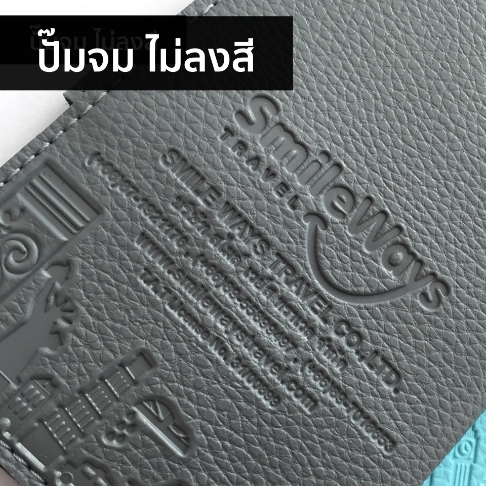 ปั้มจมไม่ลงสี