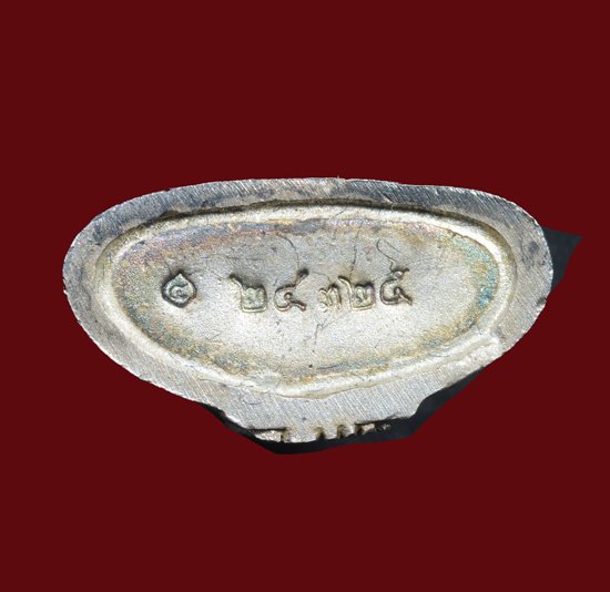 เนื้อเงิน..พระแก้วมรกต กรมสรรพสามิต ครบรอบ 64 ปี พ.ศ.2539