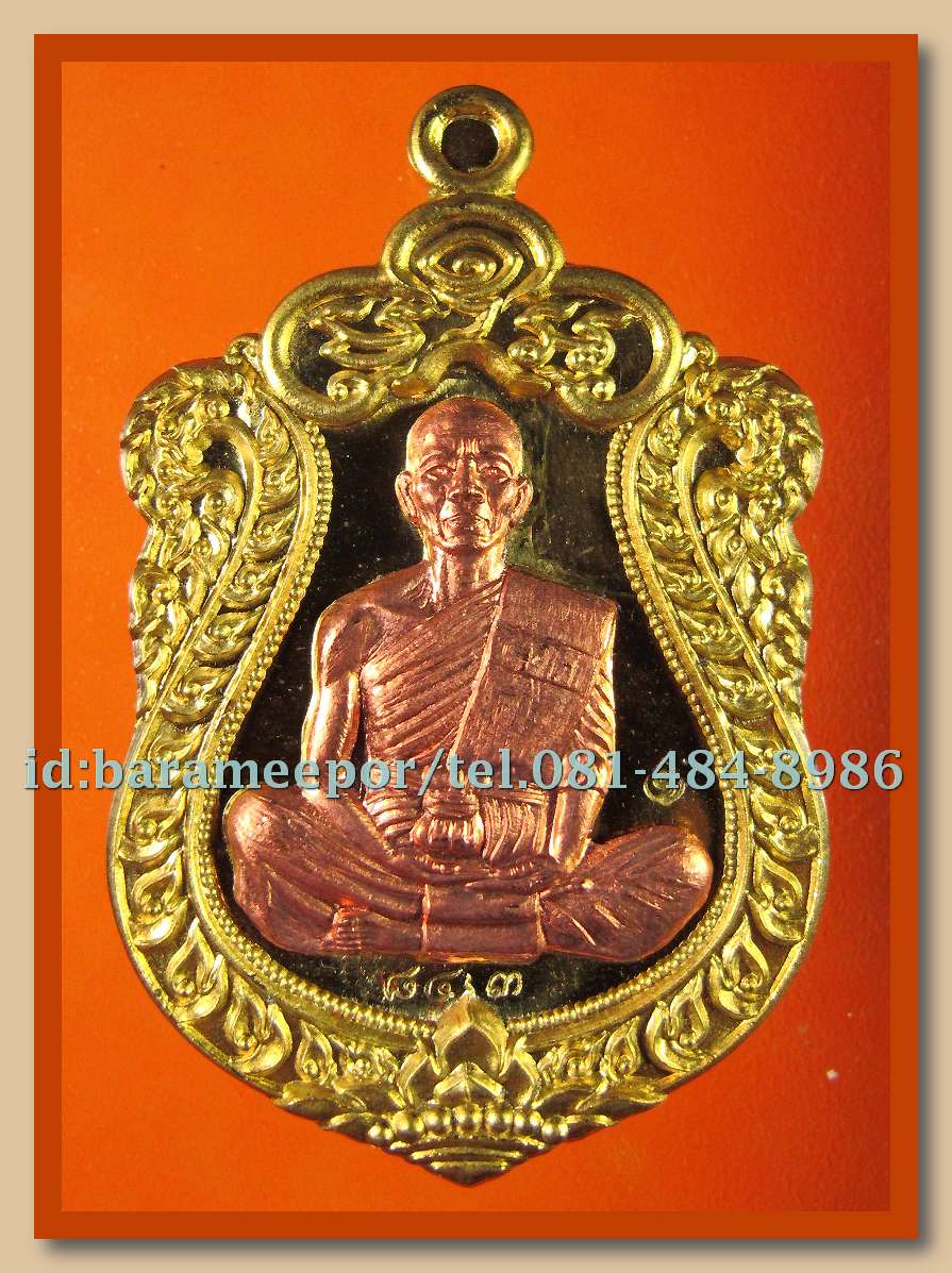 หลวงพ่อคูณ รุ่นปาฏิหาริย์ EOD 1 มีให้เลือกหลายพิมพ์หลายเนื้อ