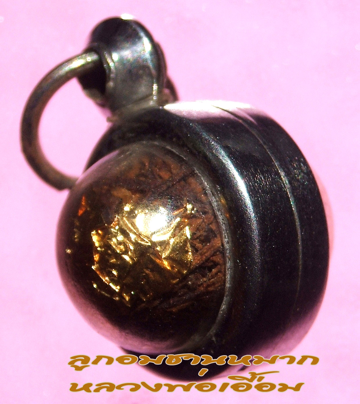 ตะกรุต มหาอุตม์ พ่อท่านเอื้อม รุ่น ๑ อุดขี้ผึ้งมวลสาร ขนาดยาว 5 ซม.(2 นิ้ว)