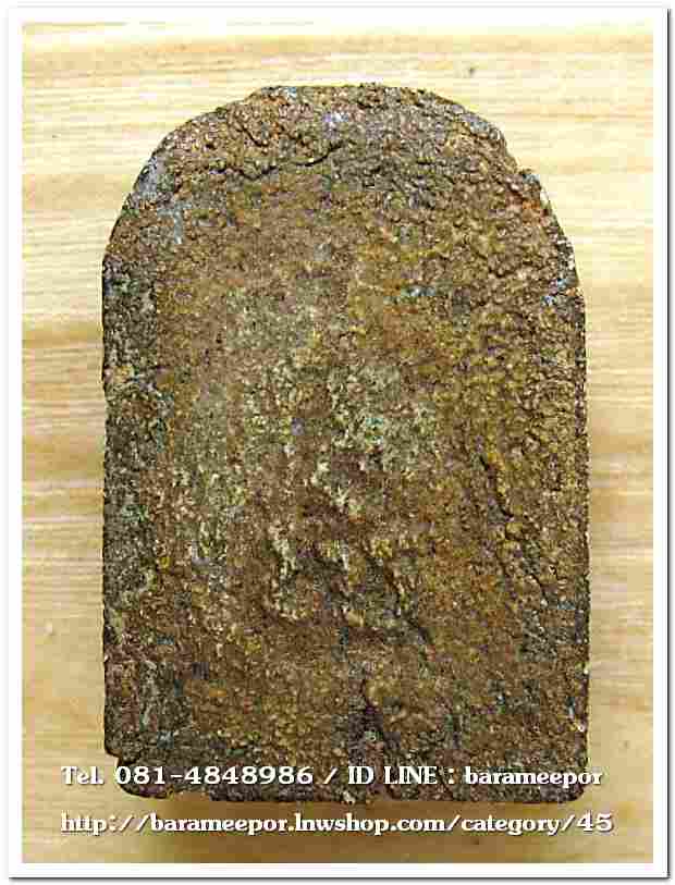 พระปิดตา พ่อท่านแสง วัดคลองน้ำเจ็ด จ.ตรัง รุ่นแรก เนื้อผงว่านพุทธคุณ