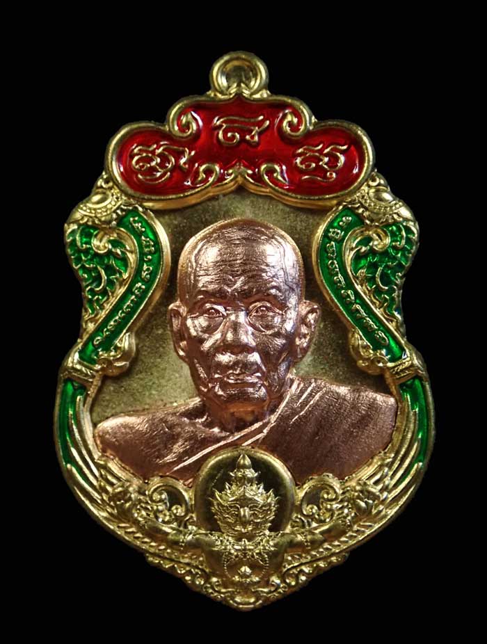 เหรียญรูปเหมือนพ่อท่านเขียว วัดห้วยเงาะ ปัตตานี ปี 2564 รุ่นเพชรทักษิณ เนื้อสัตตะหน้ากากทองแดงขอบทองทิพย์ ลงยา 3 สี (รายการ 35 ลุ้นเนื้อ) หมายเลข 393