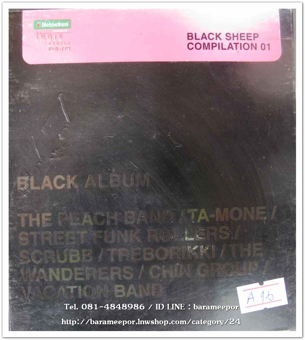 BLACK SHEEP COMPILATION 01 สภาพสวย