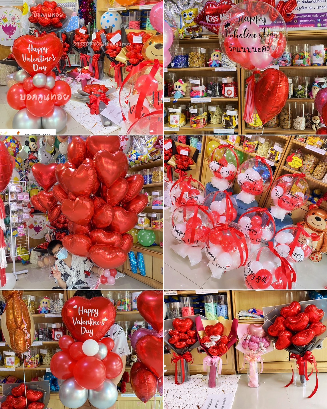 ลูกโป่งวาเลนไทน์ ลูกโป่งหัวใจ balloon Valentine's ราคาเริ่มต้น