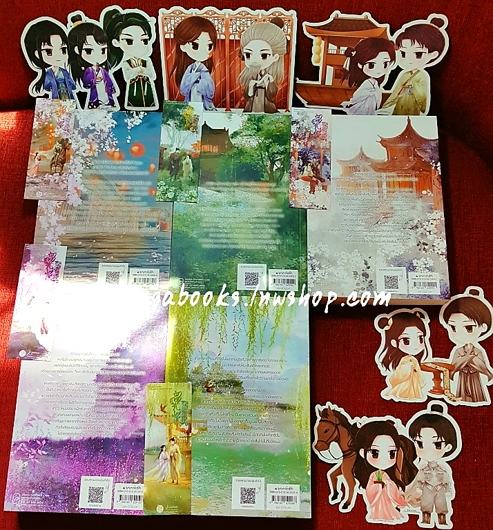 หวนคืนอีกครา สู่ห้วงเวลาแสนงาม เล่ม 1-5 (จิบิ+ที่คั่น+โปสการ์ดครบ :10เล่มจบ) : ตงเทียนเตอะหลิ่วเยี่ย เขียน , Honey Toast แปล