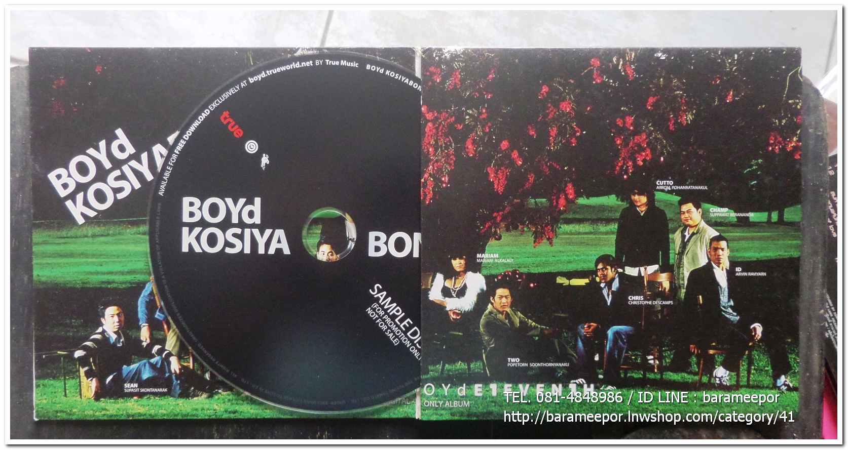 ซีดี. Boyd Kosiyabong Stop TURE สภาพสวย