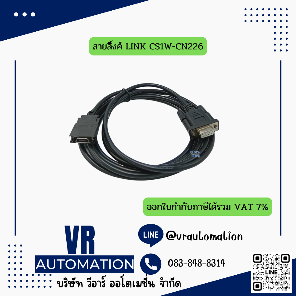 สายลิ้งค์ LINK CS1W-CN226