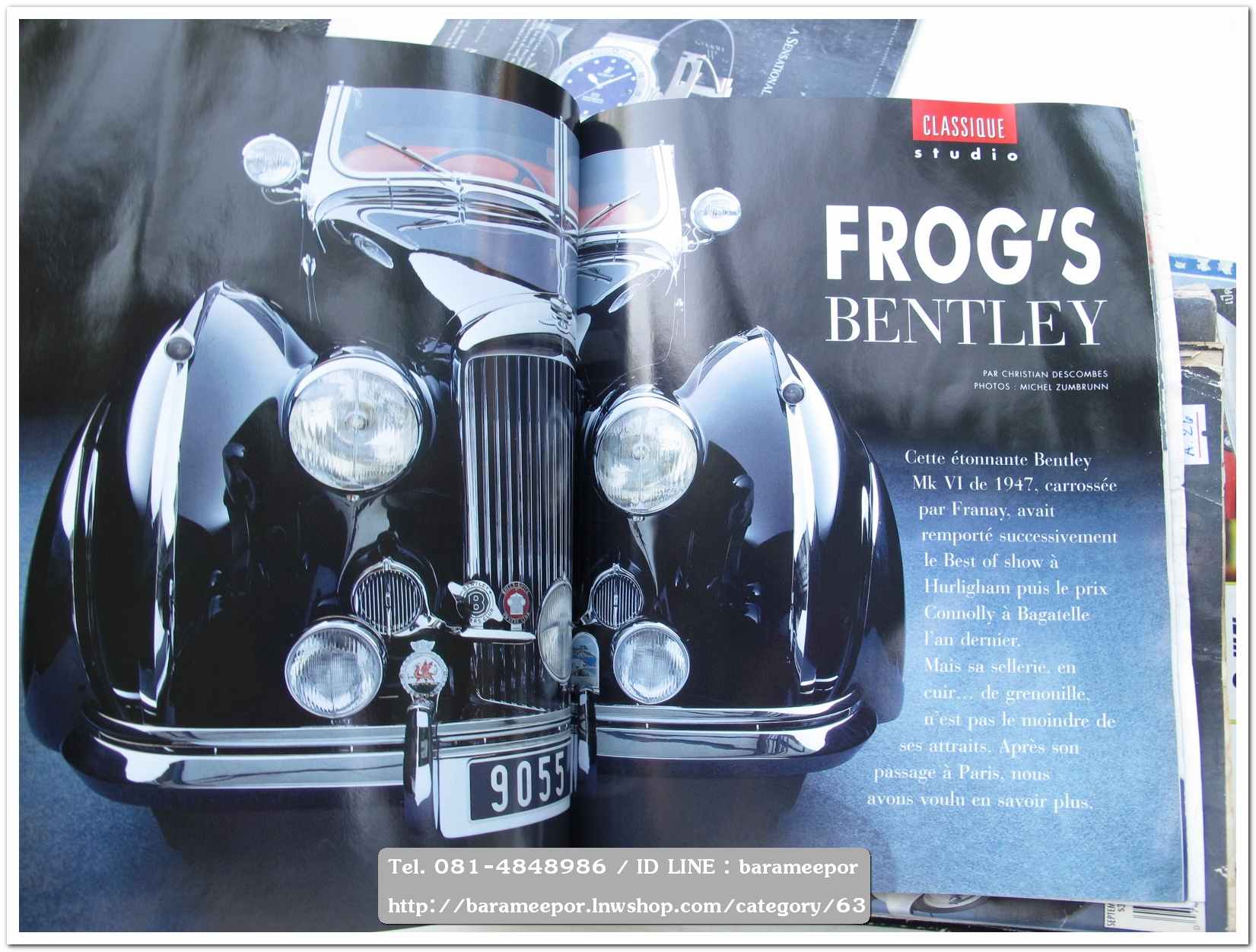 หนังสือนิตยสารรถยนต์ ไทย-เทศ มีหลายหัว หลายราคา