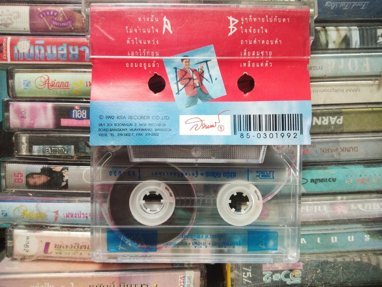 เทปเพลงไทย สภาพดี ม้วนละ 40 บาท