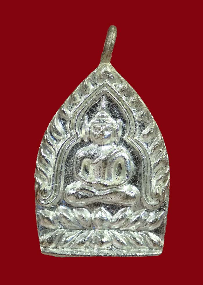 เหรียญเจ้าสัว 2 หน้า มหาเศรษฐี ญสส.90 สมเด็จญาณสังวร สมเด็จพระสังฆราช วัดบวรนิเวศวิหาร ปี 2546 เนื้อนวะพรายเงิน โค๊ต กรรมการ