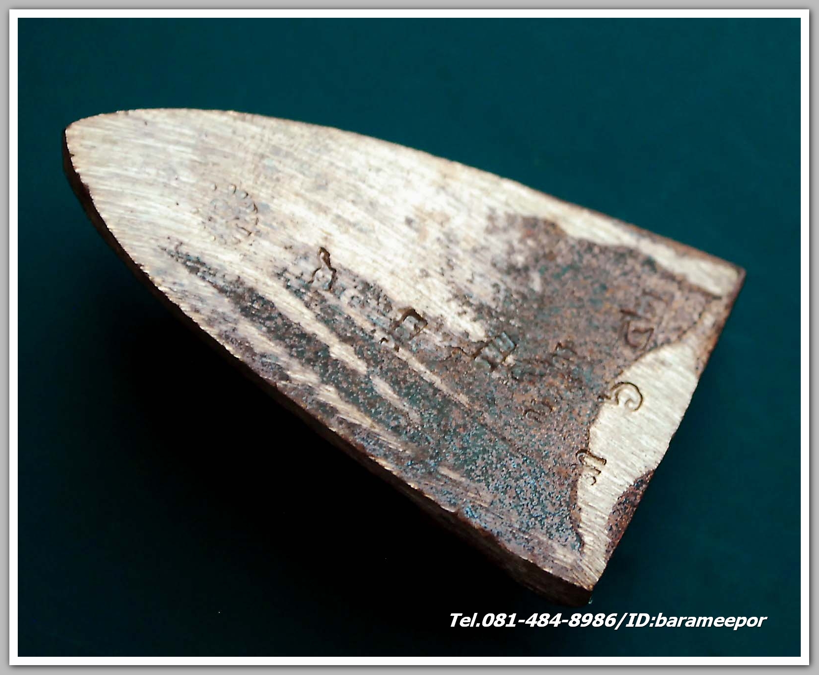 หลวงพ่อทวด หลวงพ่อรวย วัดตะโก รุ่นรวยนิรันตราย พิมพ์เตารีด เนื้อนวะโลหะ หล่อโบราณเทดินไทย ปี 2556