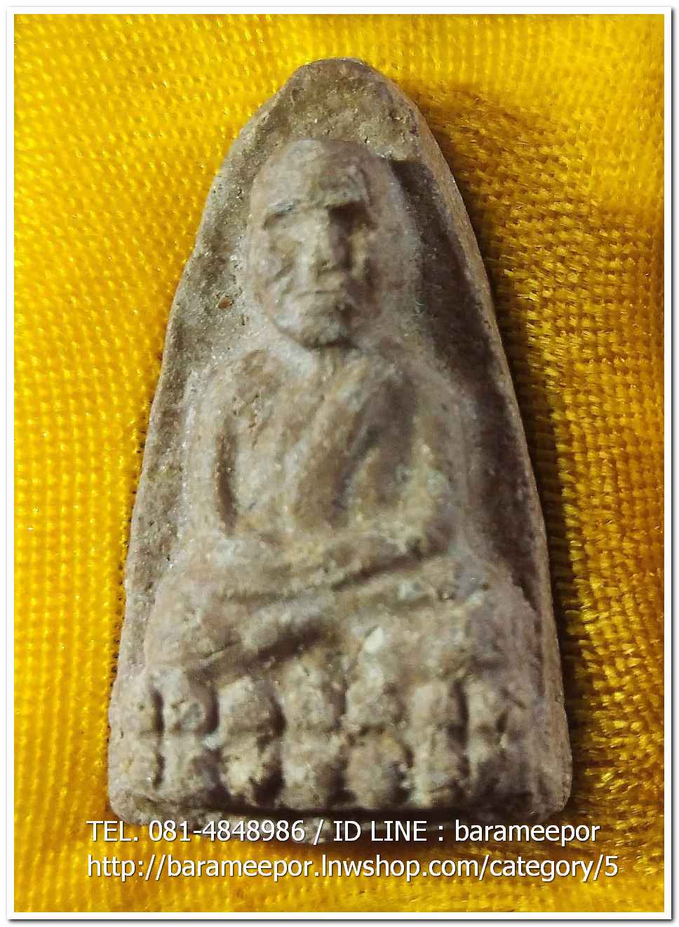 หลวงพ่อทวด พิมพ์ใหญ่ เนื้อว่านขาวมหาเสน่ห์ มีคราบน้ำว่าน (ขอบชั้นเดียว) หลังข้าวสารหิน รุ่นปาฏิหาริย์ วัดห้วยมงคล..5