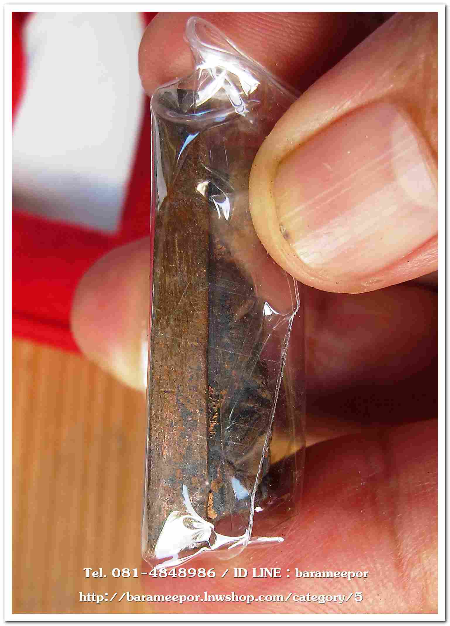 หลวงพ่อทวด วัดช้างไห้ 100 ปี อ.ทิม รุ่น เสาร์ 5 มหามงคล พิมพ์เตารีดใหญ่ A เนื้อสำริด..2