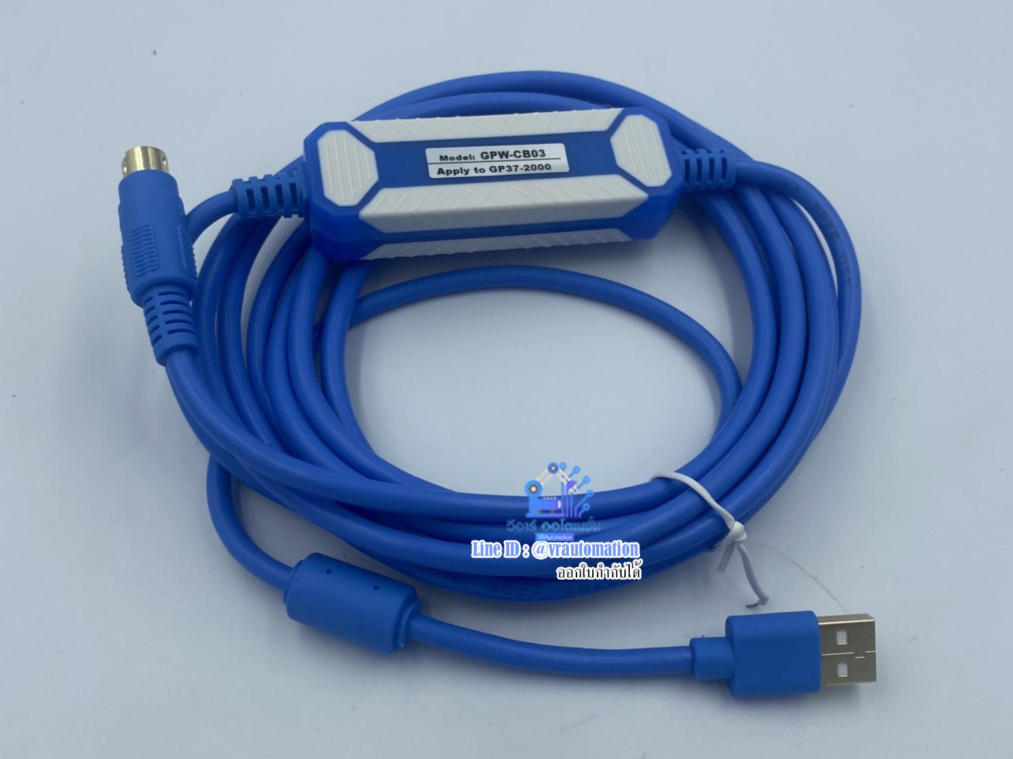 GPW-CB03 สาย LINK สำหรับ Touch screen Pro-face