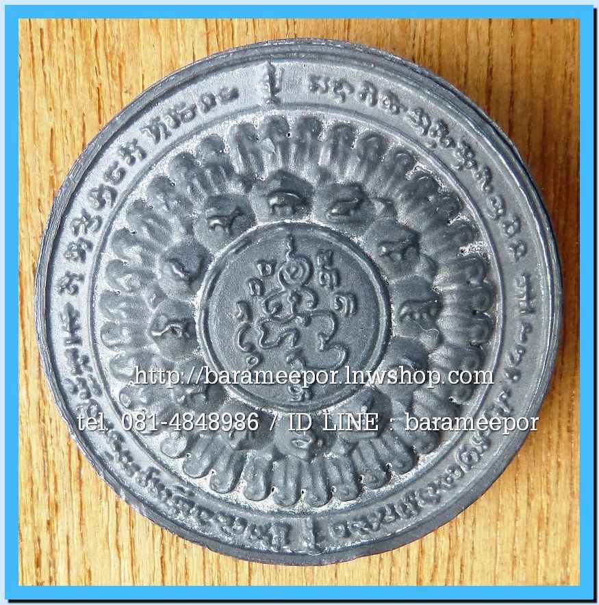 พ่อท่านเอื้อม วัดบางเนียน หลายรุ่น ถ่ายภาพไว้ ขอเตรียมข้อมูลก่อน