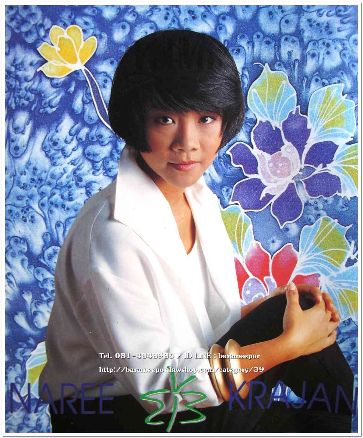 หนังสือเพลง มีหลายปก..A