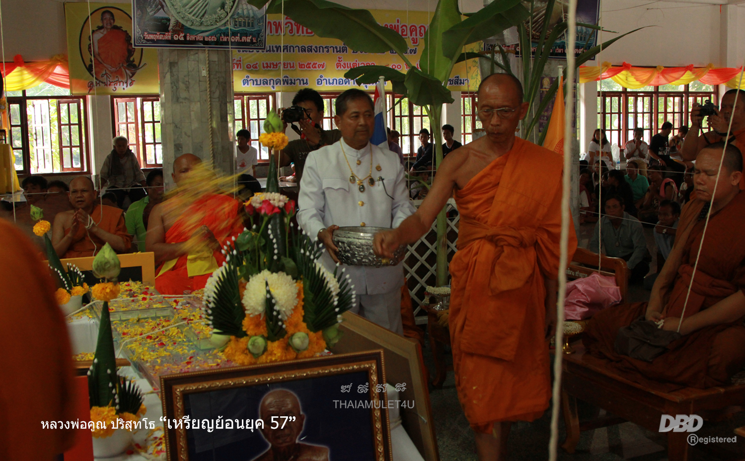 หลวงพ่อคูณ "ย้อนยุค" ปี ๕๗ ชุดกรรมการ (เหรียญย้อนยุคปี 12,17,19)