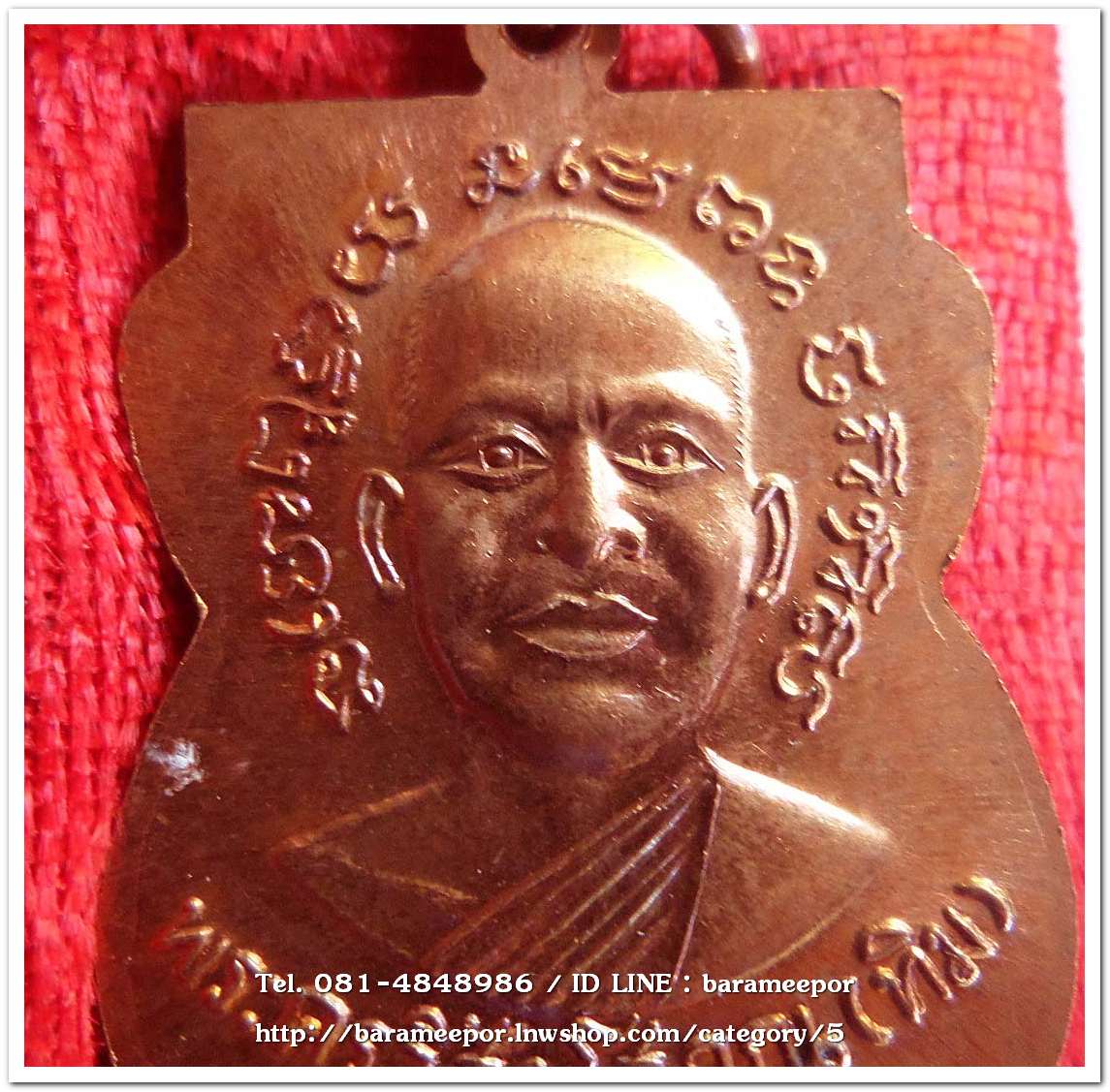 หลวงพ่อทวด วัดช้างไห้ 100 ปี อ.ทิม รุ่น เสาร์ 5 มหามงคล พิมพ์เสมาหน้าเลื่อน เนื้อทองแดงผิวไฟ..3