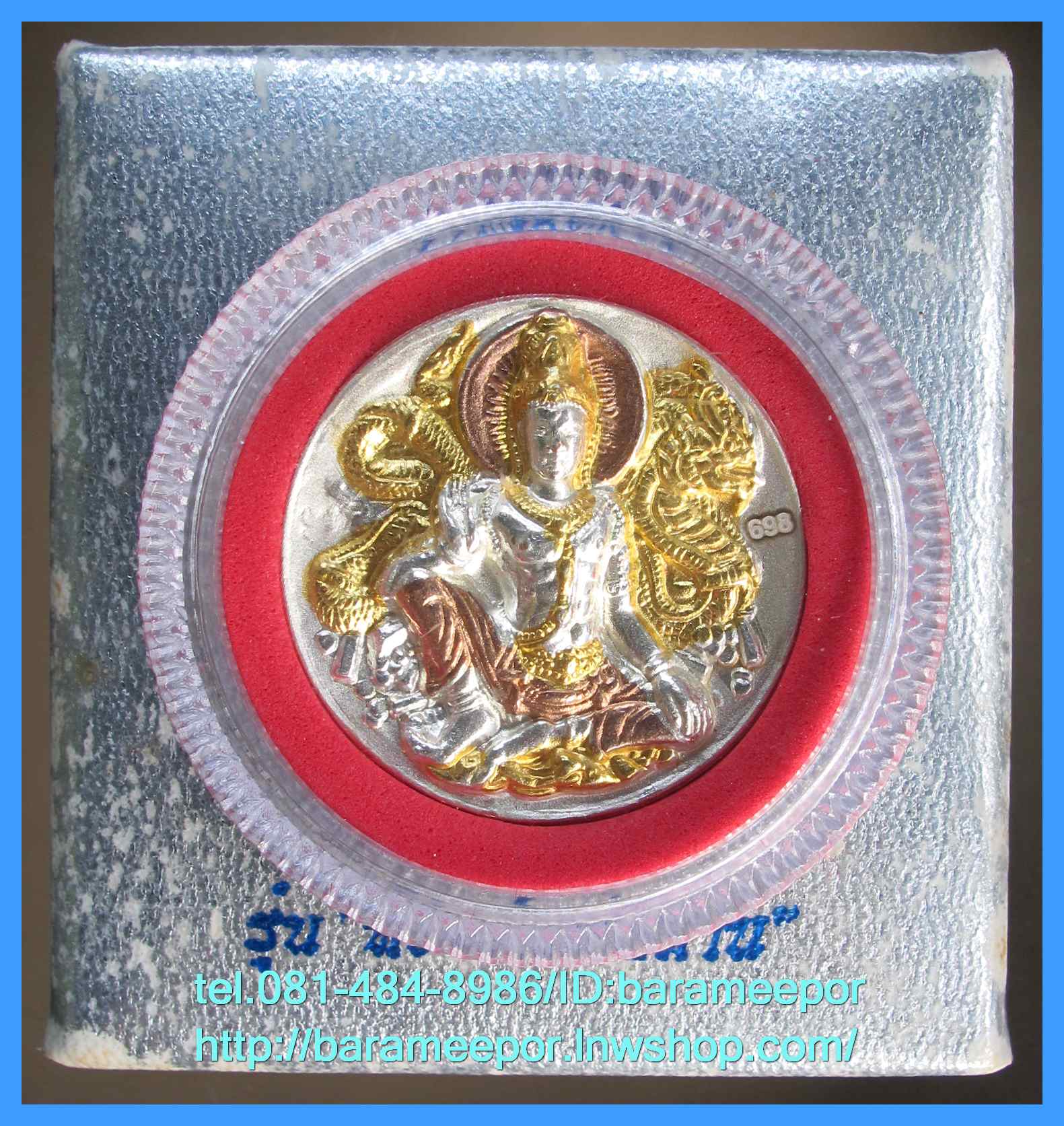 จตุคามรามเทพ รุ่น “ทรัพย์หมื่นล้าน” อ.วราห์ ปุญญวโร วัดโพธิ์ทอง เหรียญเนื้อเงิน 3K ขนาด 3.2 ซม.