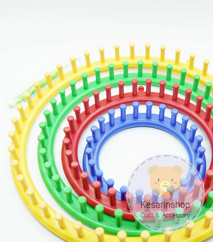 บล็อกถักไหมพรม วงกลม Knitting Loom