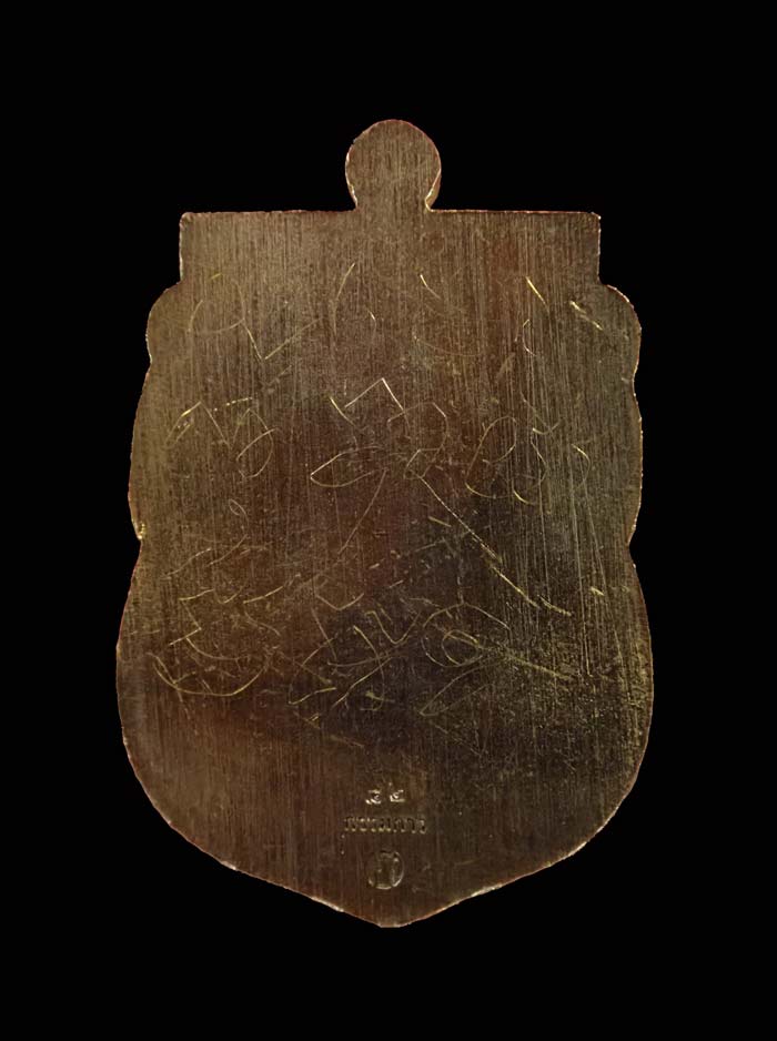 *จารมือหลวงพ่อ* เหรียญพุฒซ้อนใหญ่ (ขี่คอ) หลวงพ่อทวด หลังพ่อท่านพรหม วัดพลานุภาพ ปัตตานี รุ่นแซยิดเศรษฐี97 พ.ศ.2556 เนื้อสัตตะโลหะหลังเรียบ จารมือ (กรรมการ) หมายเลข 82