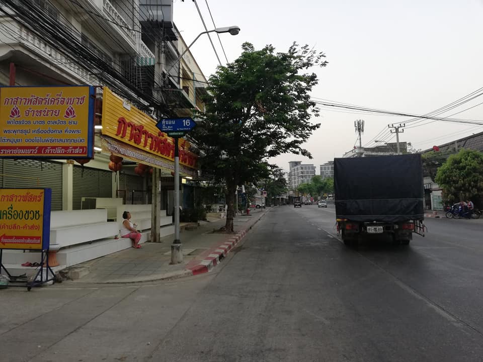 เปิดร้านสังฆภัณฑ์ จังหวัดอุตรดิตภ์