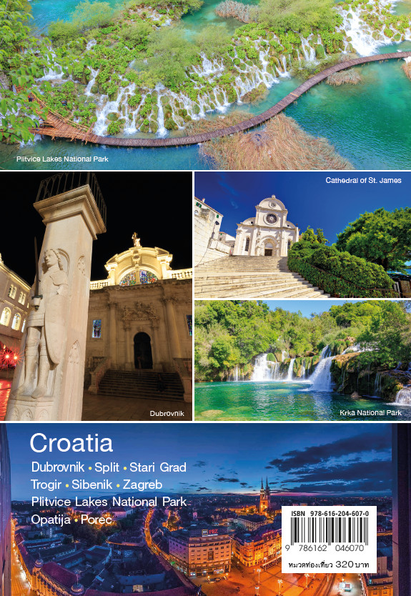 Let's go Croatis โครเอเชีย อัญมณีแห่งทะเลเอเดรียติก