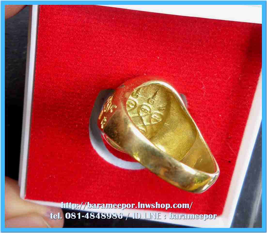 แหวน ไอ้ไข่ เด็กวัดเจดีย์ รุ่นเจริญทรัพย์ ๖๑ เนื้อทองเหลือง ลงยาแดง ลายยันต์ ขนาด 17 mm.