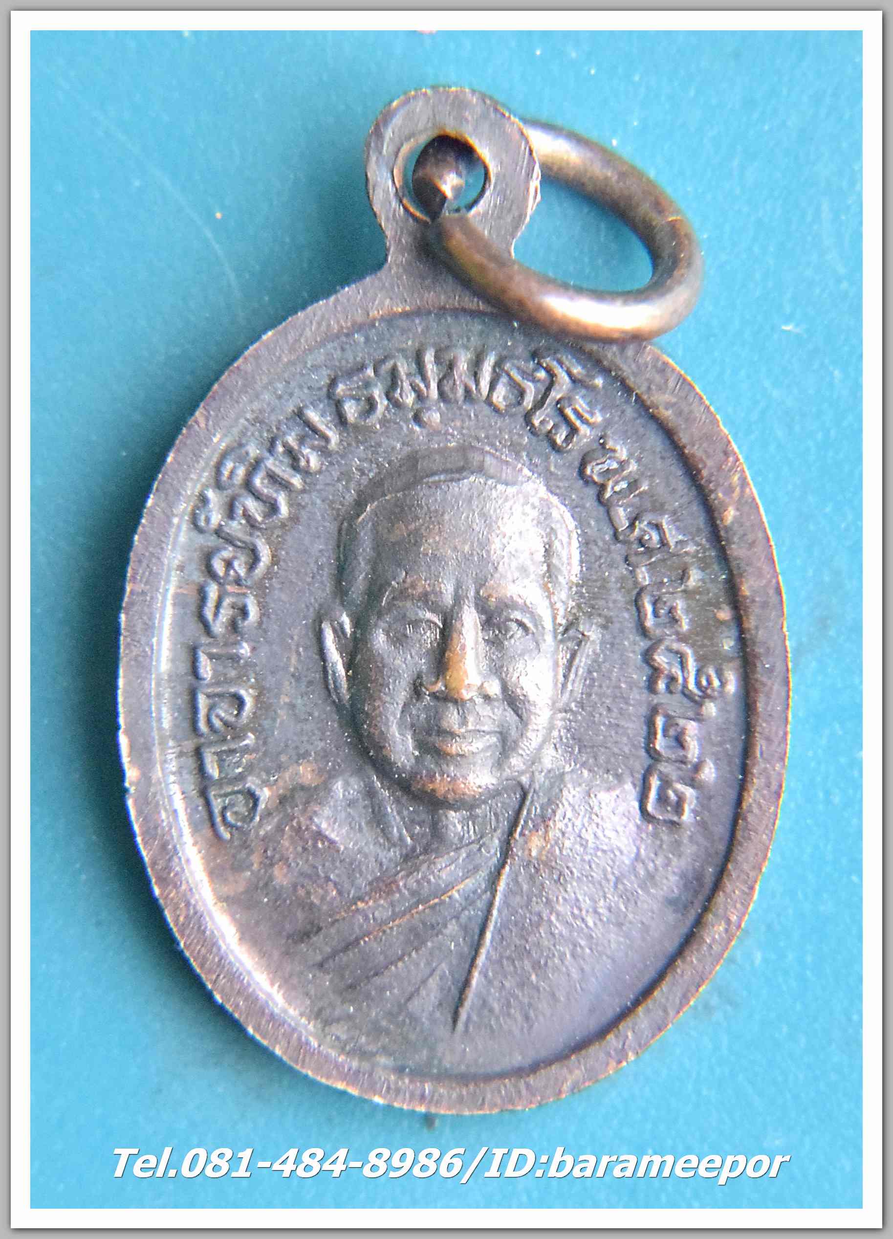 หลวงพ่อทวด – อ.ทิม วัดช้างให้ เหรียญเม็ดแตงใหญ่ ปี ๒๕๒๒ เนื้อทองแดง