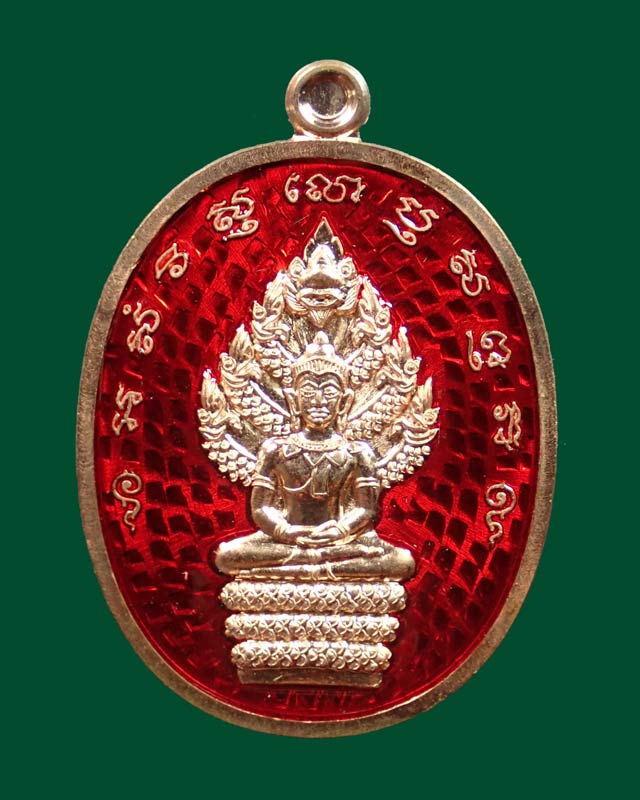 *เลขสวย 383* เหรียญพระนาคปรกหลวงปู่ฮก รตินธโร รุ่นเศรษฐี59 ปี2559 เนื้อทองแดงลงยาสีแดง (กรรมการ)