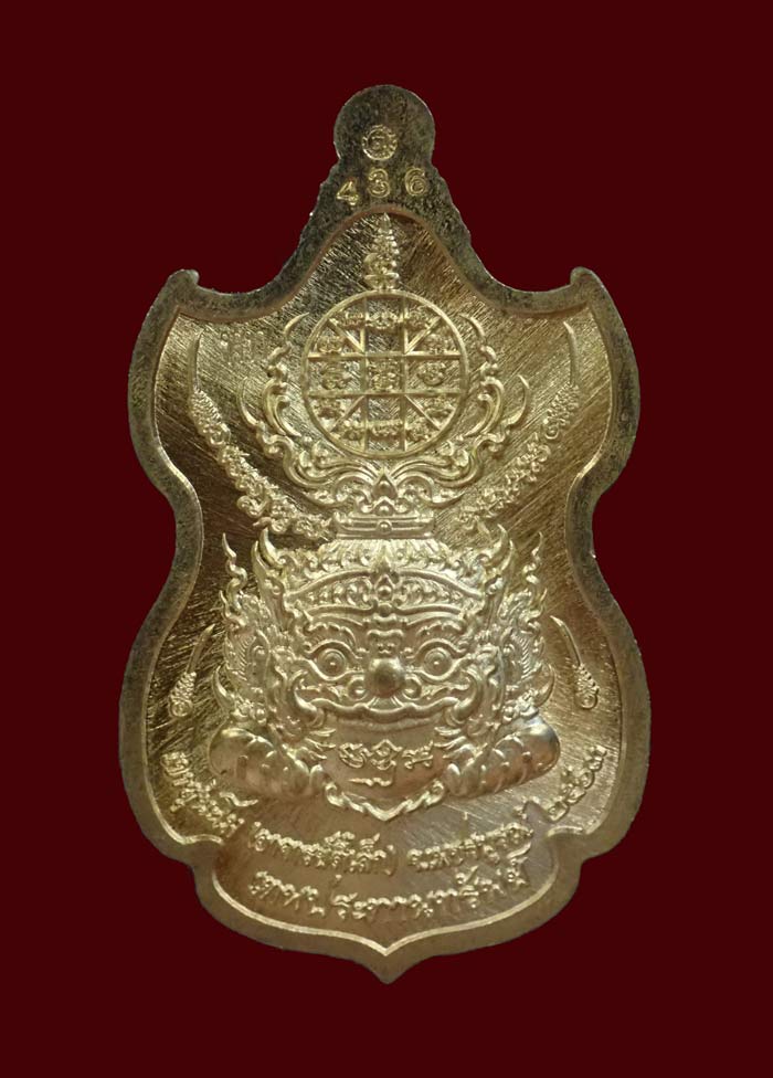 เหรียญท้าวเวสสุวรรณ พระอาจารย์ตี๋เล็ก สำนักสงฆ์เขาสุนะโม จ.เพชรบูรณ์ ปี 2563 รุ่นเทพประทานทรัพย์ เนื้อทองทิพย์ลงยา หมายเลข 436 ขนาดพระสูง 4.3 ซ.ม. พร้อมกล่องเดิม