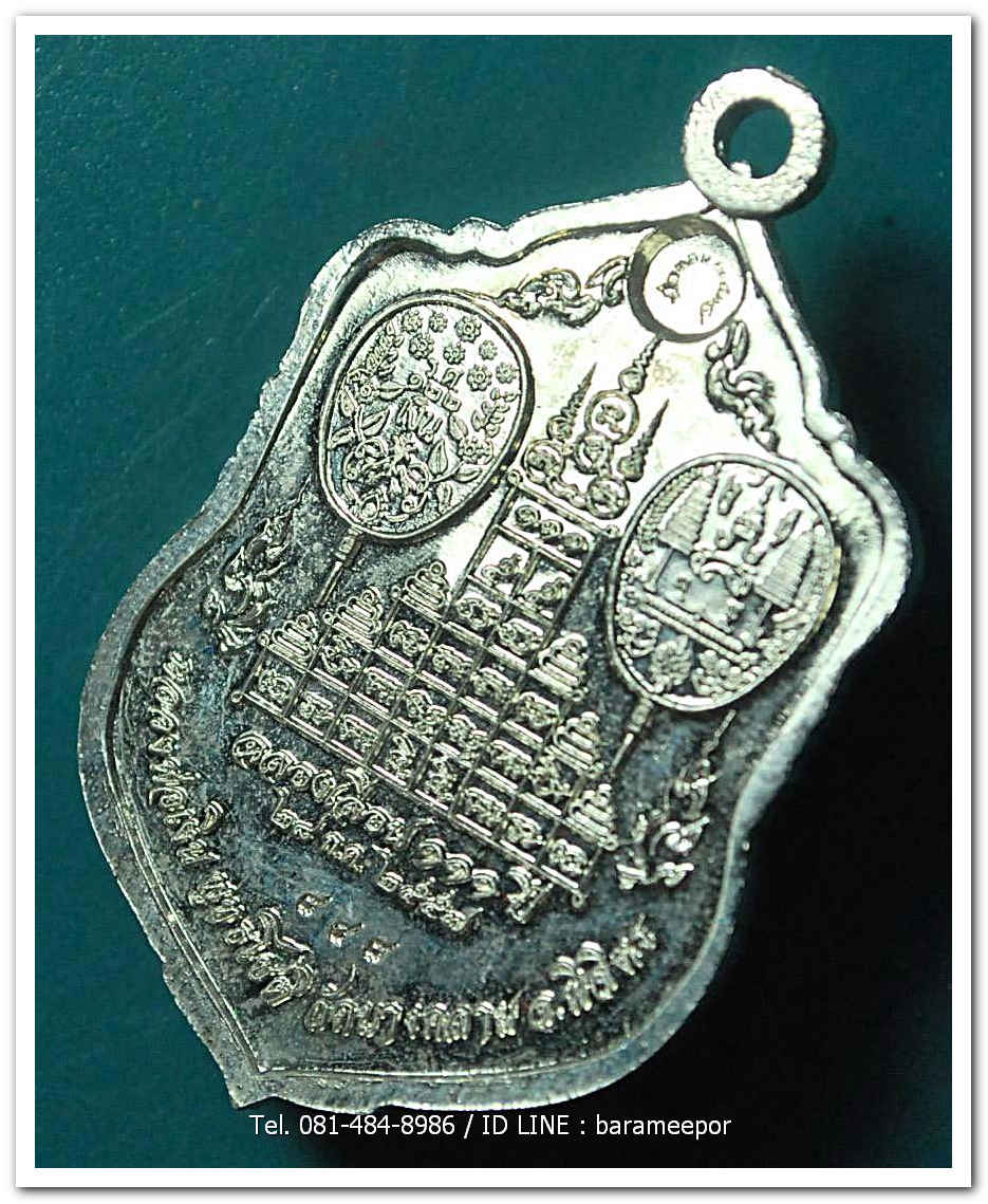 หลวงพ่อเงิน วัดบางคลาน เหรียญเลื่อนสมศักดิ์ ๑๑๑ ปี เนื้อทองแดงกะไหล่เงิน ลงยากนกน้ำเงิน พื้นแดงจีวรส้ม ห่วงเชื่อม หมายเลข ๘๔๘ เลขสวย