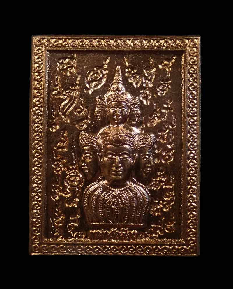 เหรียญแสตมป์หลักเมือง/องค์พ่อจตุคามรามเทพวิหารจังหวัดนราธิวาส ปี 2552 เนื้อทองแดงผิวไฟ