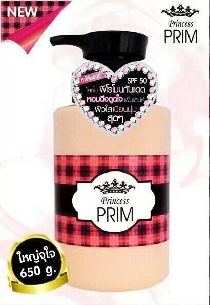 Princess Prim Pheromone White Body Lotion 600 g. โลชั่นกันแดด สูตรผสมฟีโรโมน ราคา 250 บาท ส่ง 10 ขวด/190 บาท