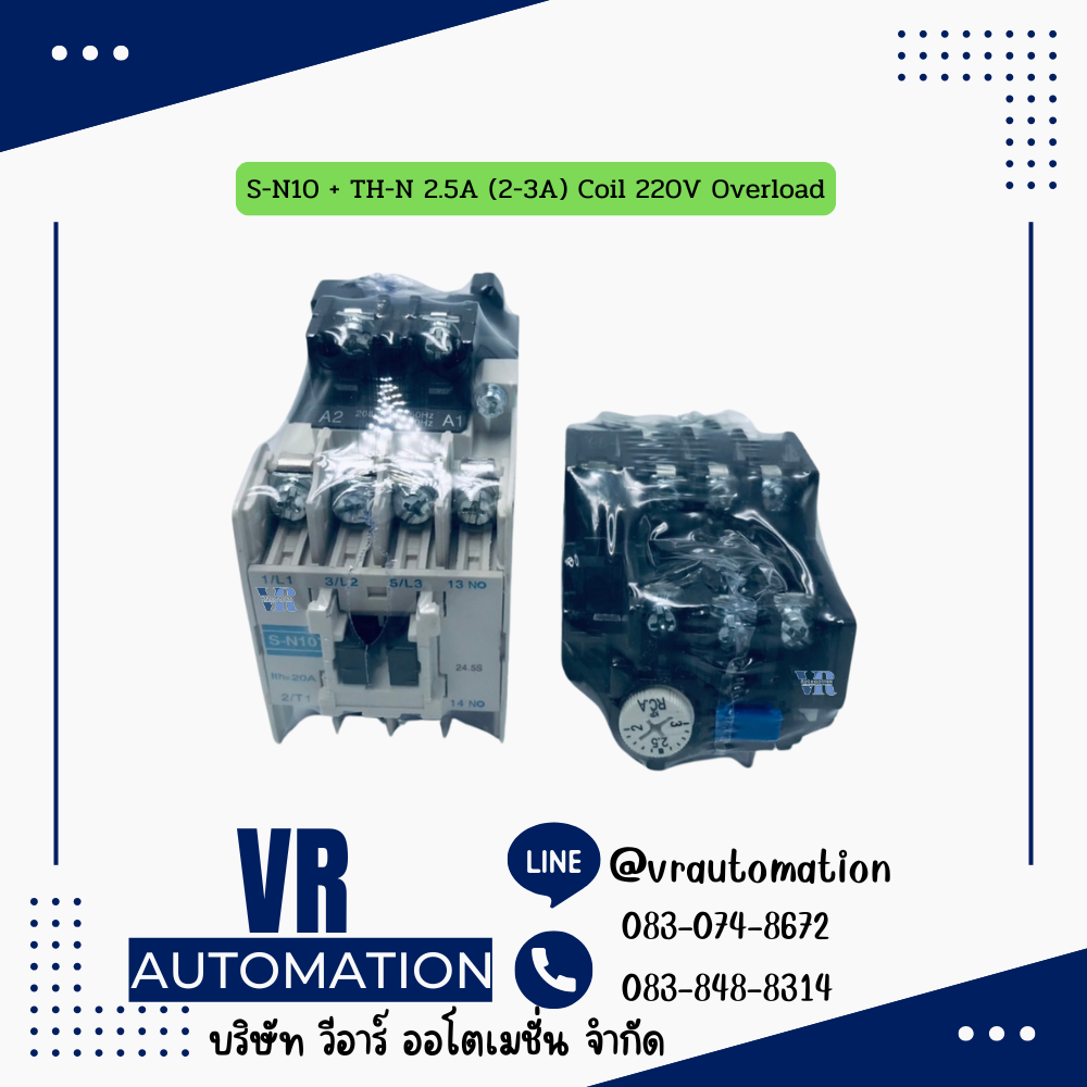 S-N10 + TH-N 2.5A (2-3A) Coil 220V Overload