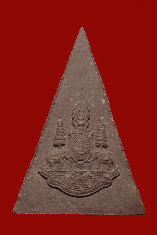 พระสมเด็จกำลังแผ่นดิน พ.ศ. 2539