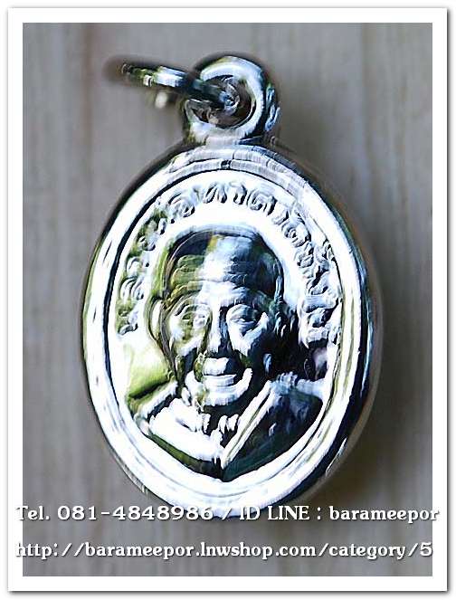 หลวงพ่อทวด วัดช้างไห้ เม็ดแตง ชุปนิเกิ้ล รุ่นเสาร์ 5 ปี 2555 พร้อมใบคาถาจากวัดช้างให้