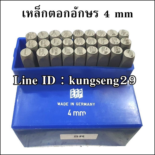 BRP ตัวตอกอักษร รุ่นกลม 4 mm