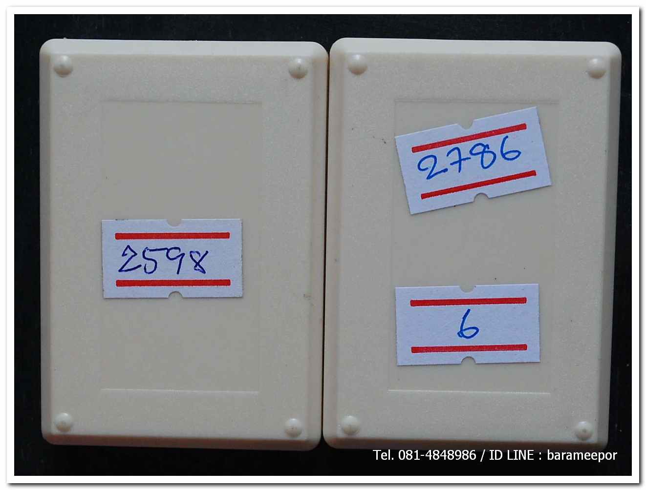 เหรียญหลวงพ่อทวด รุ่น"เจริญลาภ แคล้วคลาด ปราบไพรี ทวียศ"วัดพะโค๊ะ เนื้อทองฝาบาตร..6